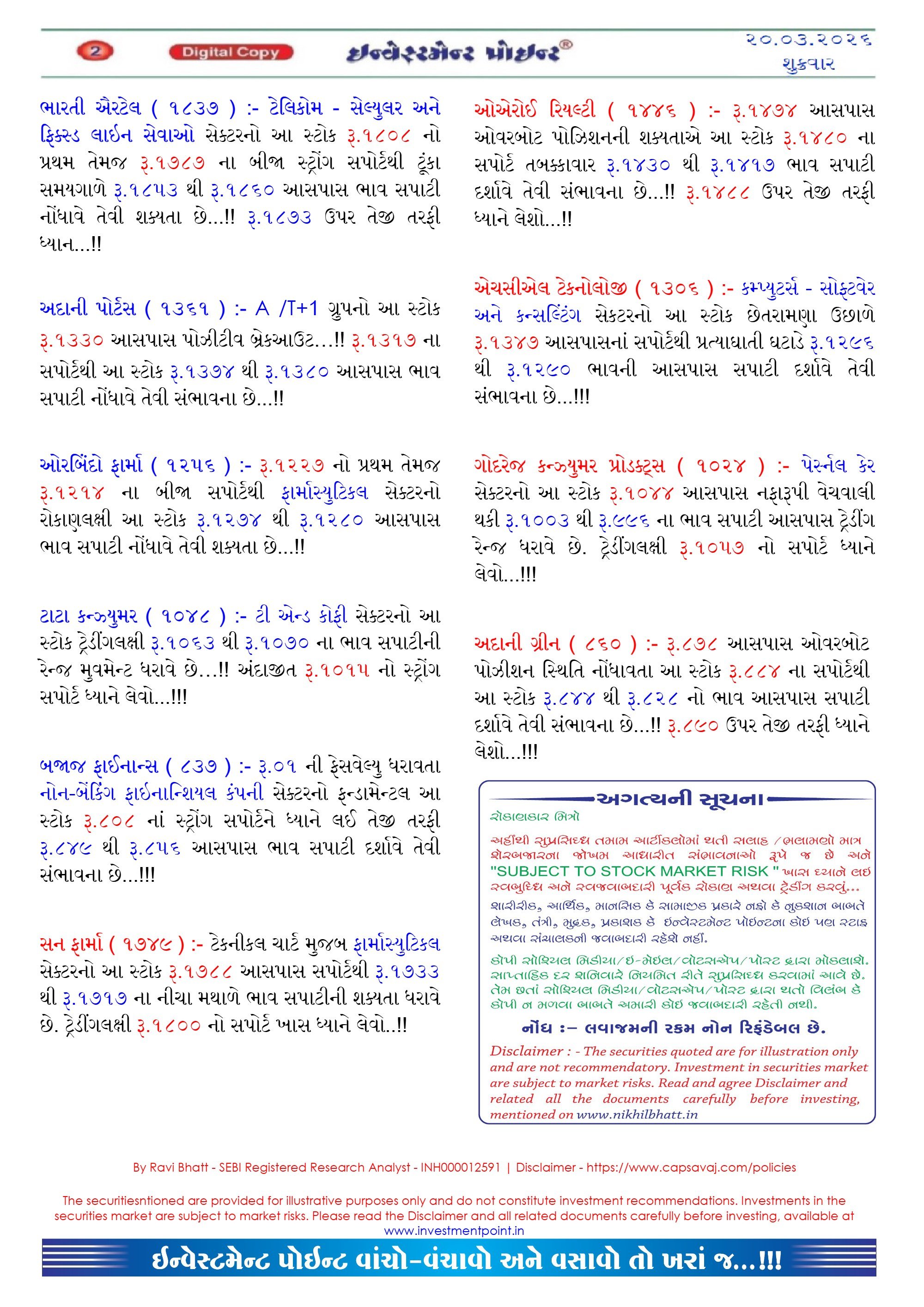 Page 2