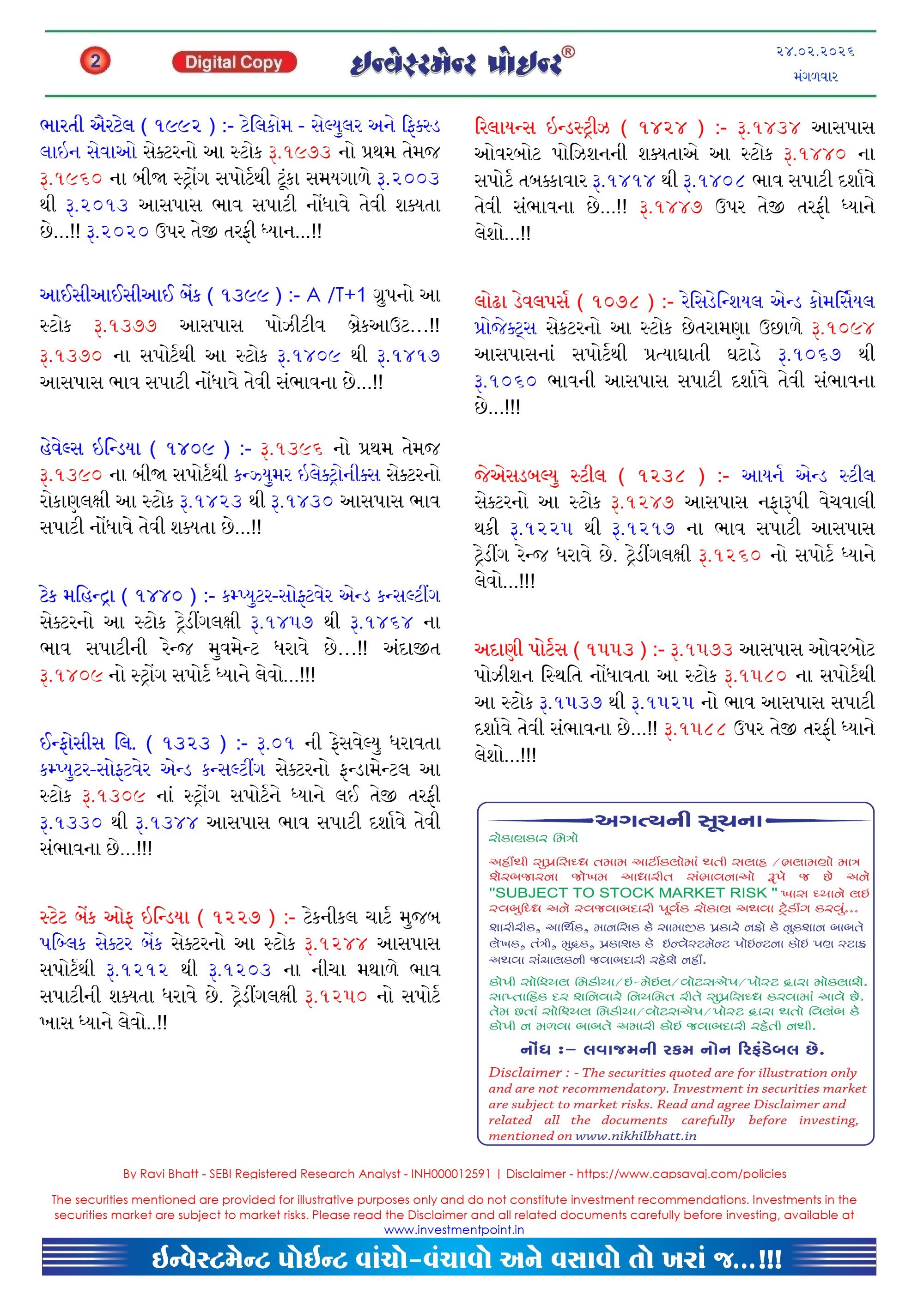 Page 2