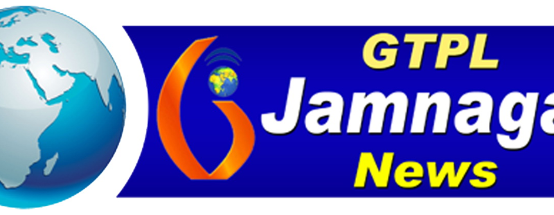 GTPL News Jamnagar newspaper