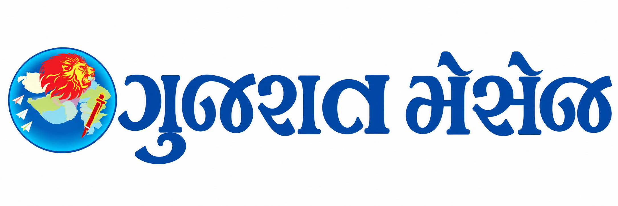 GUJARAT MESSAGE newspaper