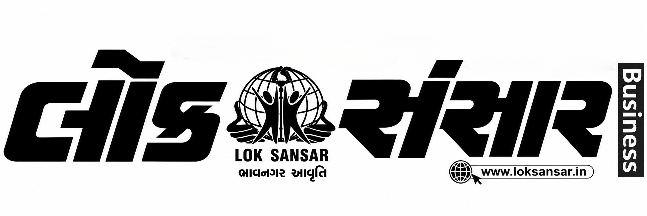 LOK SANSAR newspaper