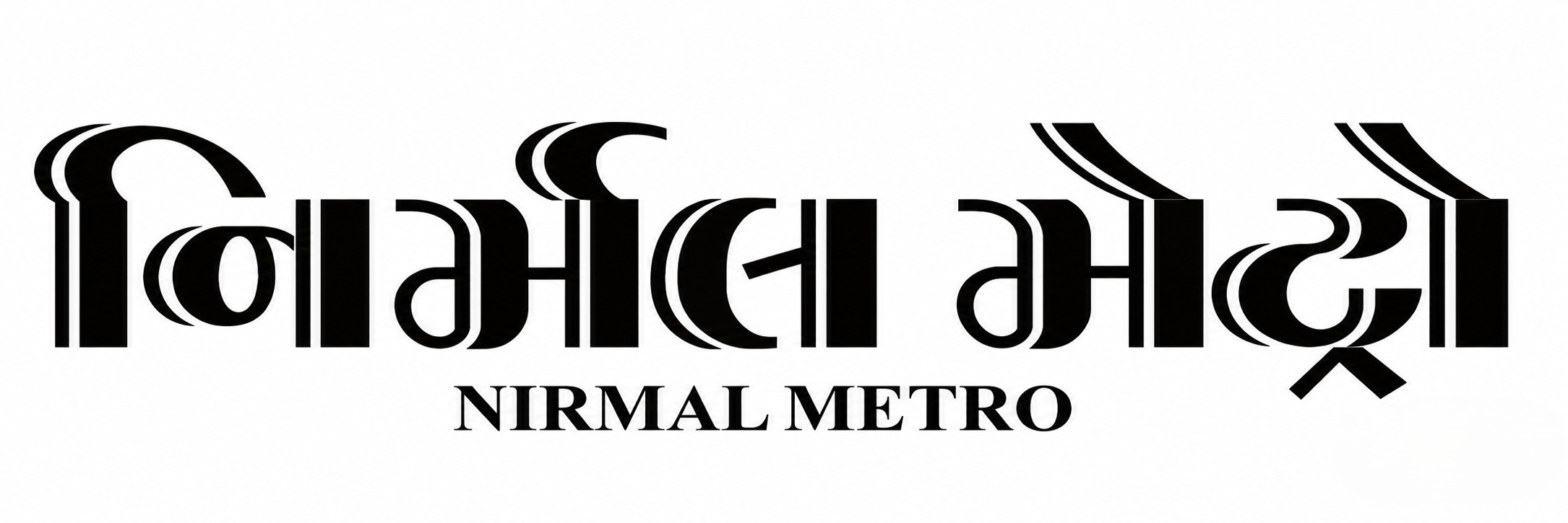 NIRMAL METRO newspaper