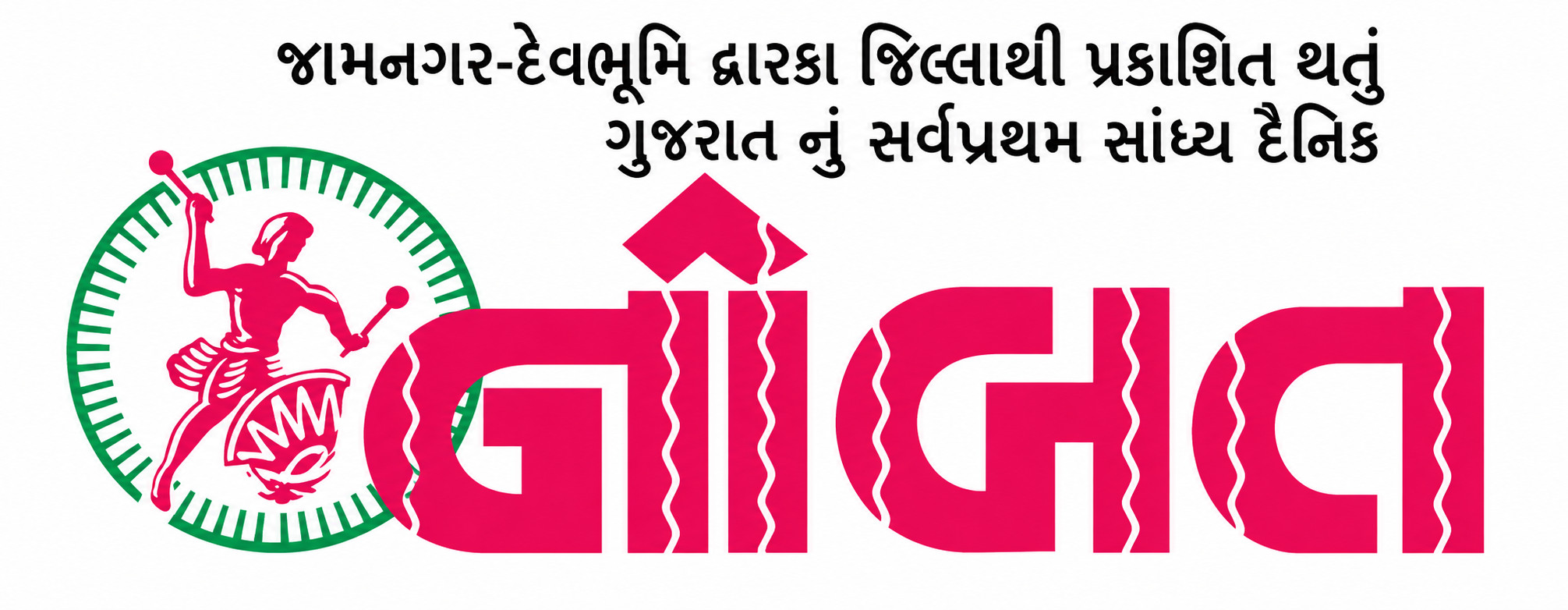 NOBAT newspaper
