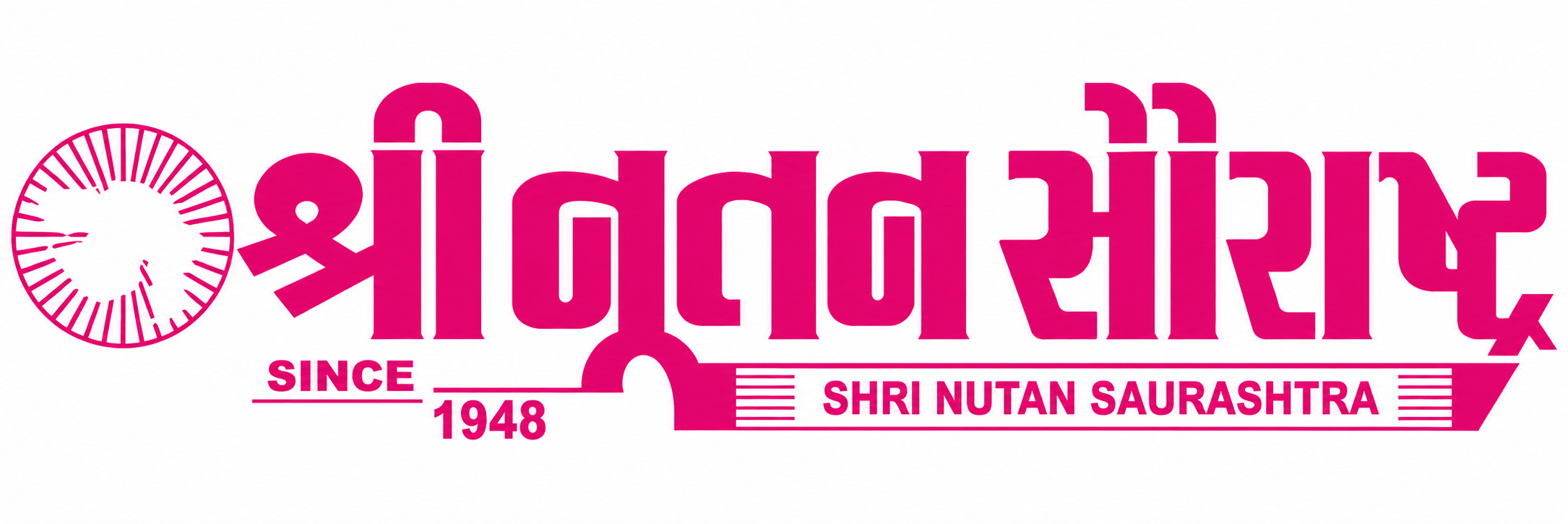 NUTAN SAURASHTRA newspaper