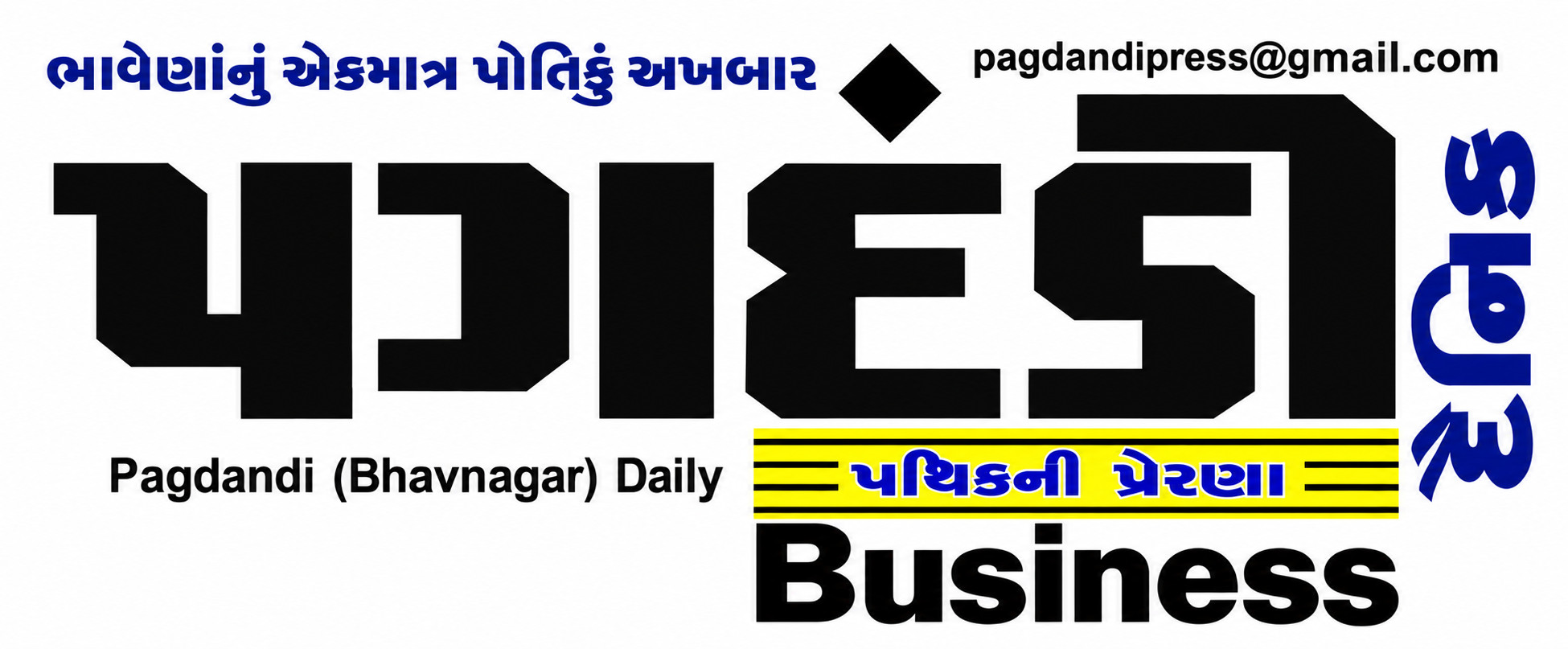 PAGDANDI newspaper
