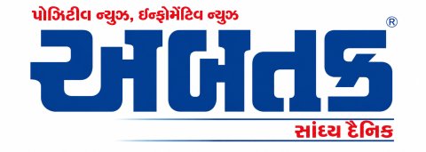 ABTAK DAILY newspaper