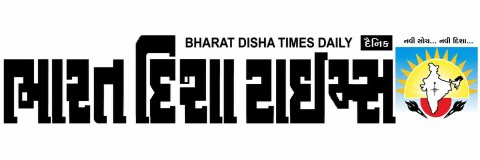 BHARAT DISHA TIMES newspaper