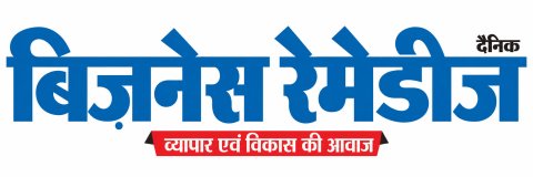 BUSINESS REMEDIES newspaper