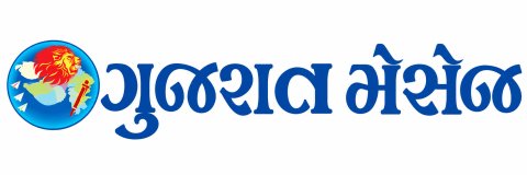 GUJARAT MESSAGE newspaper