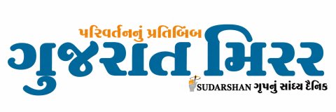 GUJARAT MIRROR newspaper