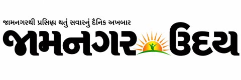 JAMNAGAR UDAY newspaper