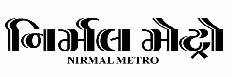 NIRMAL METRO newspaper