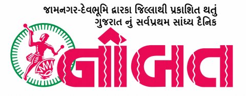 NOBAT newspaper