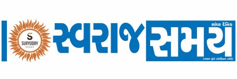 SWARAJ SAMAY newspaper
